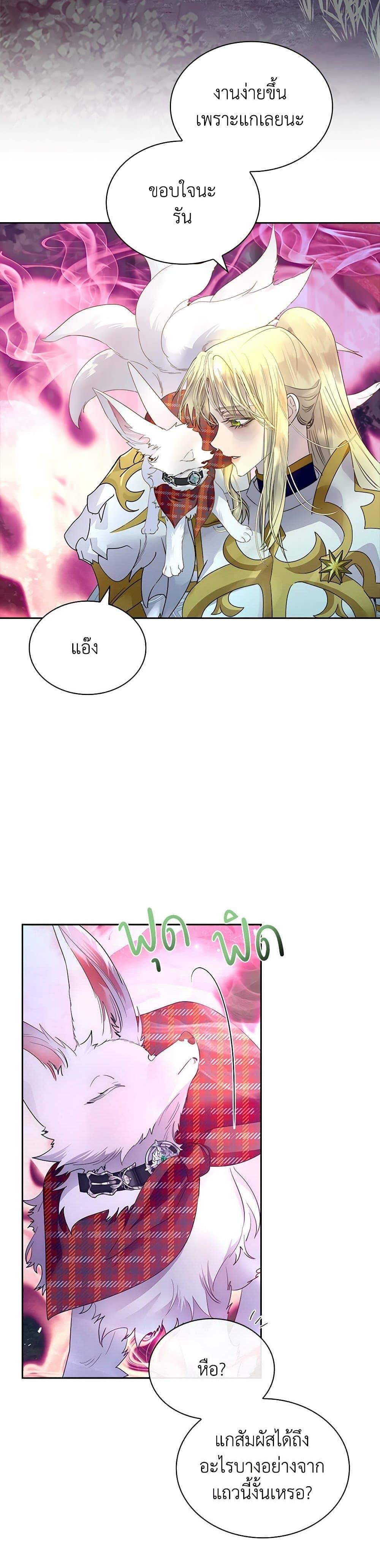 Manga-lc-com อ่านมังงะ อ่านการ์ตูน ออนไลน์ ฟรี I Raised the Nine-Tailed Fox Wrongly ตอนที่ 1 2 3 4 5 6 7 8 9 10 11 12 13 14 ฟรี ไม่มีโฆษณา Manga-lc - อ่าน มังงะ อ่าน การ์ตูน ออนไลน์ อ่านมังงะ ฟรี