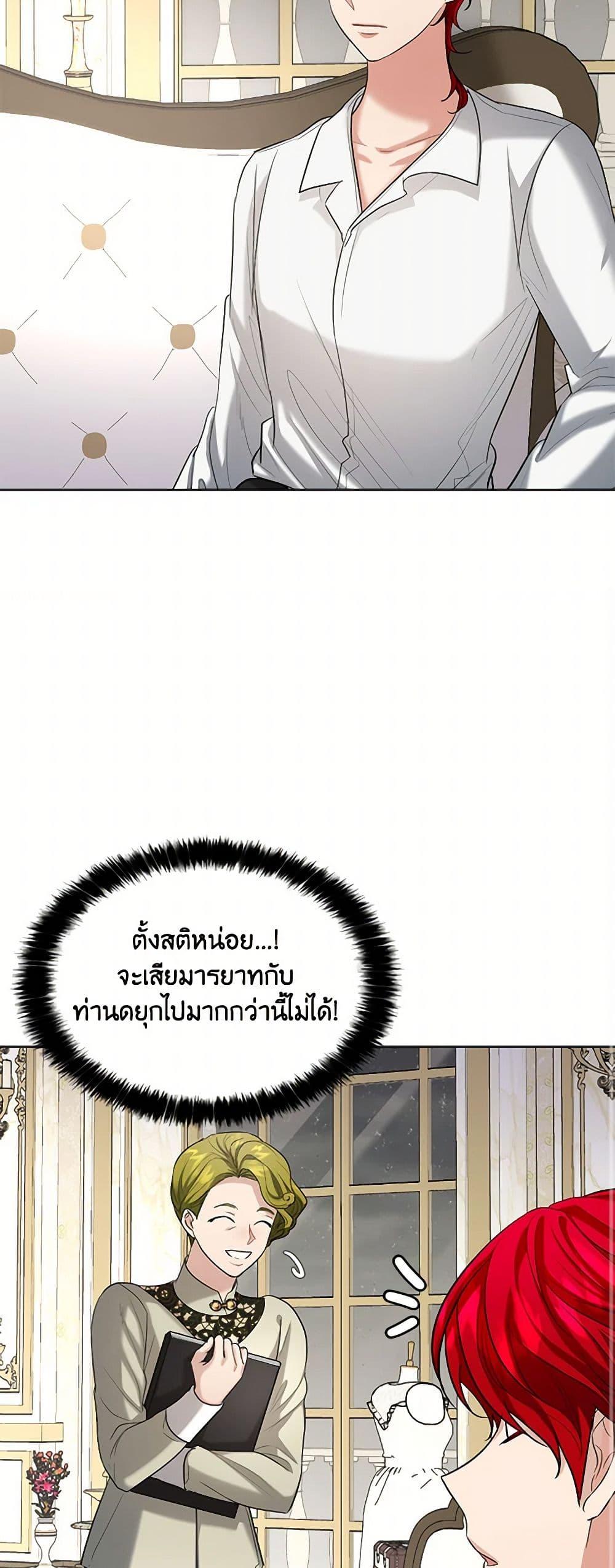 Manga-lc-com อ่านมังงะ อ่านการ์ตูน ออนไลน์ ฟรี The Duchess’s Contract Marriage ตอนที่ 1 2 3 4 5 6 7 8 9 10 11 12 13 14 ฟรี ไม่มีโฆษณา Manga-lc - อ่าน มังงะ อ่าน การ์ตูน ออนไลน์ อ่านมังงะ ฟรี