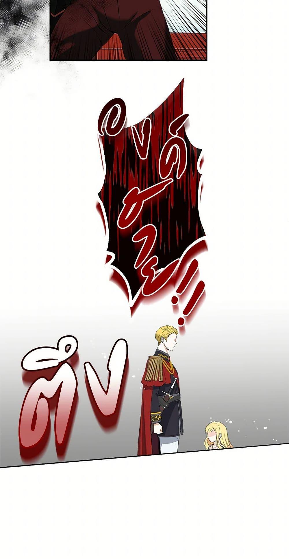 Manga-lc-com อ่านมังงะ อ่านการ์ตูน ออนไลน์ ฟรี I’ll Protect You, Daddy! ตอนที่ 1 2 3 4 5 6 7 8 9 10 11 12 13 14 ฟรี ไม่มีโฆษณา Manga-lc - อ่าน มังงะ อ่าน การ์ตูน ออนไลน์ อ่านมังงะ ฟรี