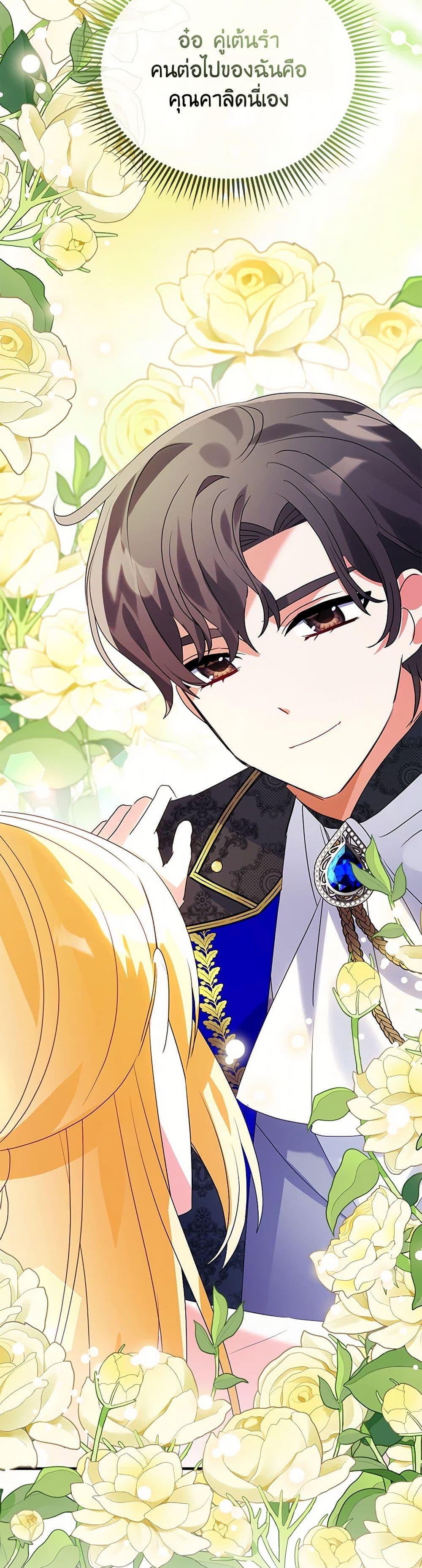 Manga-lc-com อ่านมังงะ อ่านการ์ตูน ออนไลน์ ฟรี The Fake Rides in a Flower Kiln ตอนที่ 1 2 3 4 5 6 7 8 9 10 11 12 13 14 ฟรี ไม่มีโฆษณา Manga-lc - อ่าน มังงะ อ่าน การ์ตูน ออนไลน์ อ่านมังงะ ฟรี