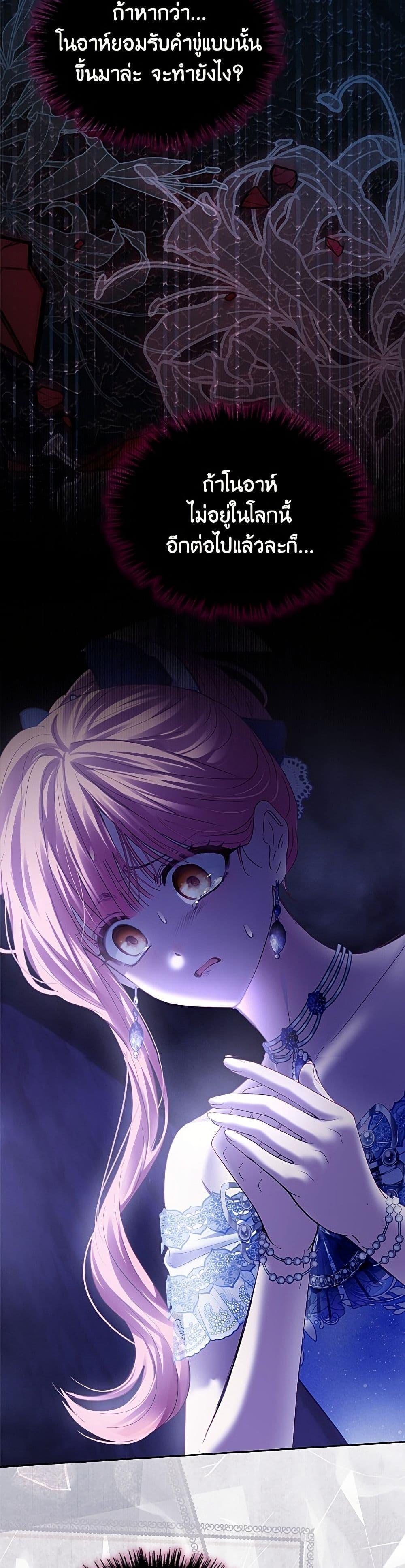 Manga-lc-com อ่านมังงะ อ่านการ์ตูน ออนไลน์ ฟรี Baby Prisoner of the Winter Castle ตอนที่ 1 2 3 4 5 6 7 8 9 10 11 12 13 14 ฟรี ไม่มีโฆษณา Manga-lc - อ่าน มังงะ อ่าน การ์ตูน ออนไลน์ อ่านมังงะ ฟรี