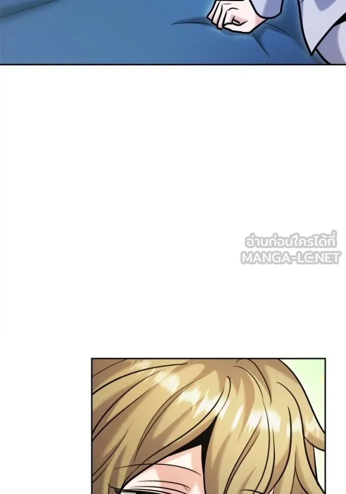 ออร่าดาราอัจฉริยะ ตอนที่ 69 รูปที่ 119