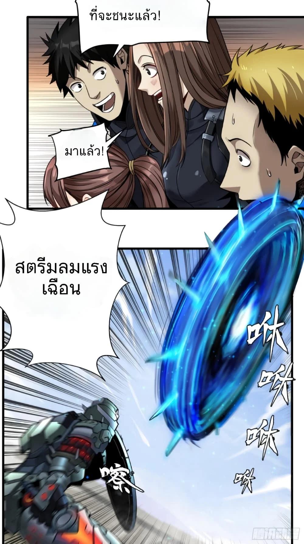 Manga-lc-com อ่านมังงะ อ่านการ์ตูน ออนไลน์ ฟรี Legend of Star General ตอนที่ 1 2 3 4 5 6 7 8 9 10 11 12 13 14 ฟรี ไม่มีโฆษณา Manga-lc - อ่าน มังงะ อ่าน การ์ตูน ออนไลน์ อ่านมังงะ ฟรี