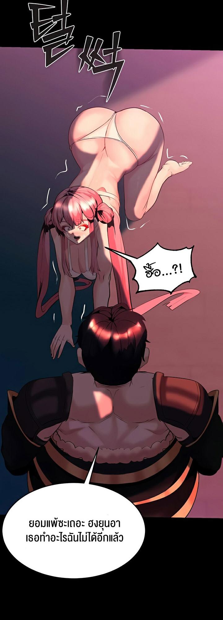 Doujin-Lc- อ่าน โดจิน มังฮวา เกาหลี ญี่ปุ่น จีน แปลไทย Corruption in the Dungeon ตอนที่ 1 2 3 4 5 6 7 8 9 10 11 12 13 14 ฟรี ไม่มีโฆษณา อ่าน โดจิน Manhwa เกาหลี ญี่ปุ่น จีน เรามีครบ คัดมาให้เน้นๆ โดจิน 18+ รับประกันความฟินโดย  Doujin Lc