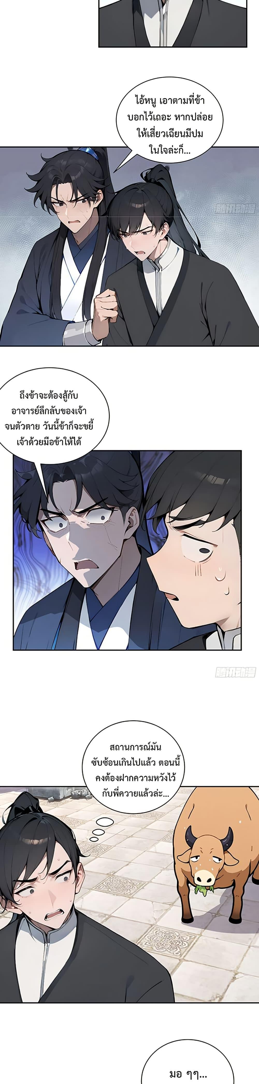 Manga-lc-com อ่านมังงะ อ่านการ์ตูน ออนไลน์ ฟรี Hundred Wives Book The saints all call me husband ตอนที่ 1 2 3 4 5 6 7 8 9 10 11 12 13 14 ฟรี ไม่มีโฆษณา Manga-lc - อ่าน มังงะ อ่าน การ์ตูน ออนไลน์ อ่านมังงะ ฟรี