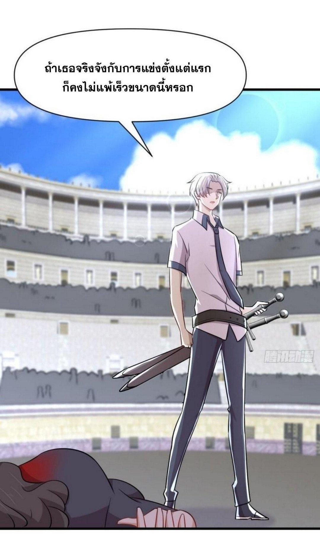 Manga-lc-com อ่านมังงะ อ่านการ์ตูน ออนไลน์ ฟรี Immortal Swordsman in the Reverse World ตอนที่ 1 2 3 4 5 6 7 8 9 10 11 12 13 14 ฟรี ไม่มีโฆษณา Manga-lc - อ่าน มังงะ อ่าน การ์ตูน ออนไลน์ อ่านมังงะ ฟรี