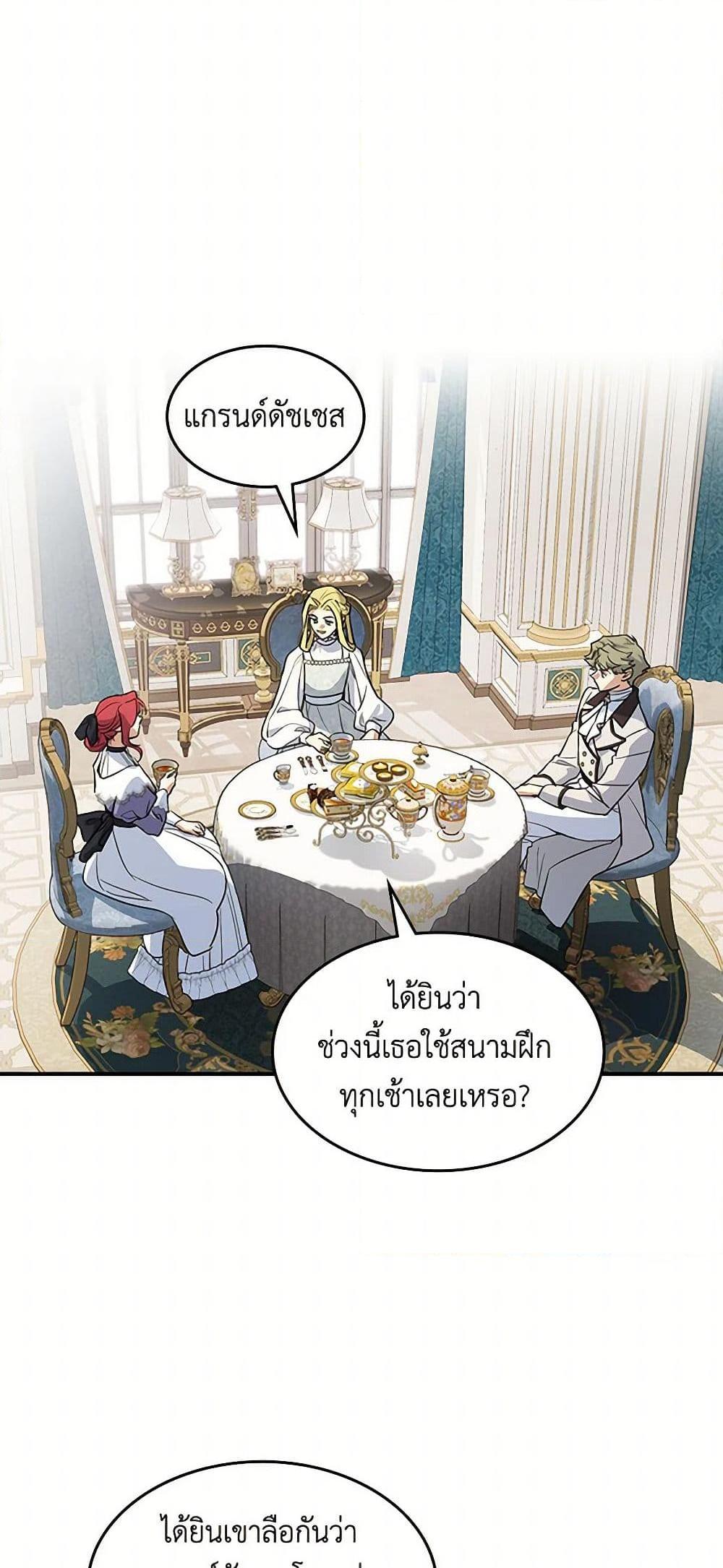 Manga-lc-com อ่านมังงะ อ่านการ์ตูน ออนไลน์ ฟรี The Lady and the Beast ตอนที่ 1 2 3 4 5 6 7 8 9 10 11 12 13 14 ฟรี ไม่มีโฆษณา Manga-lc - อ่าน มังงะ อ่าน การ์ตูน ออนไลน์ อ่านมังงะ ฟรี