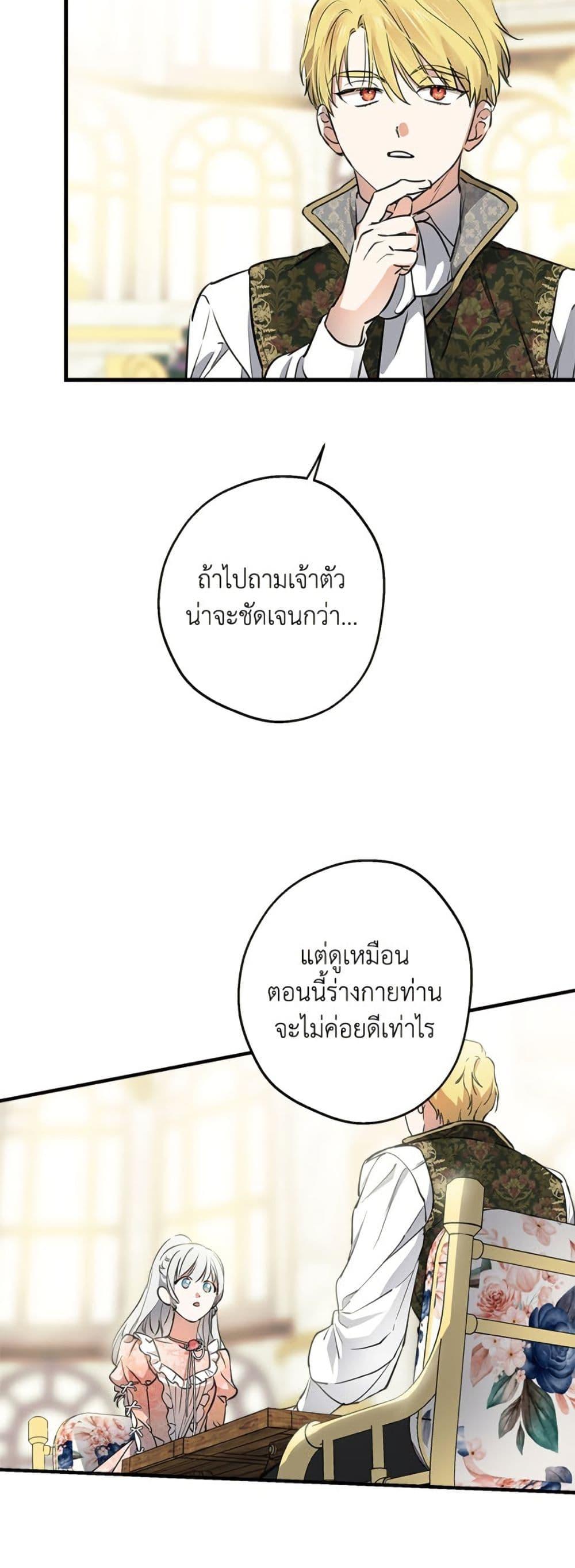 Manga-lc-com อ่านมังงะ อ่านการ์ตูน ออนไลน์ ฟรี The Strongest Characters in the World are Obsessed With Me ตอนที่ 1 2 3 4 5 6 7 8 9 10 11 12 13 14 ฟรี ไม่มีโฆษณา Manga-lc - อ่าน มังงะ อ่าน การ์ตูน ออนไลน์ อ่านมังงะ ฟรี