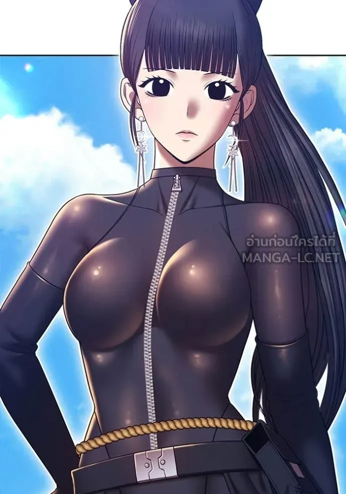 +99 ท่อนไม้ ตอนที่ 177 รูปที่ 5