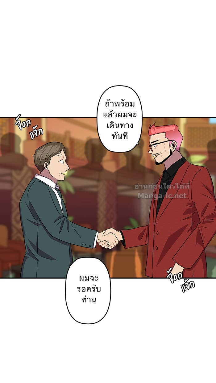 Doujin-Lc- อ่าน โดจิน มังฮวา เกาหลี ญี่ปุ่น จีน แปลไทย Take My Money รักนี้...มีเปย์ ตอนที่ 1 2 3 4 5 6 7 8 9 10 11 12 13 14 ฟรี ไม่มีโฆษณา อ่าน โดจิน Manhwa เกาหลี ญี่ปุ่น จีน เรามีครบ คัดมาให้เน้นๆ โดจิน 18+ รับประกันความฟินโดย Doujin Lc