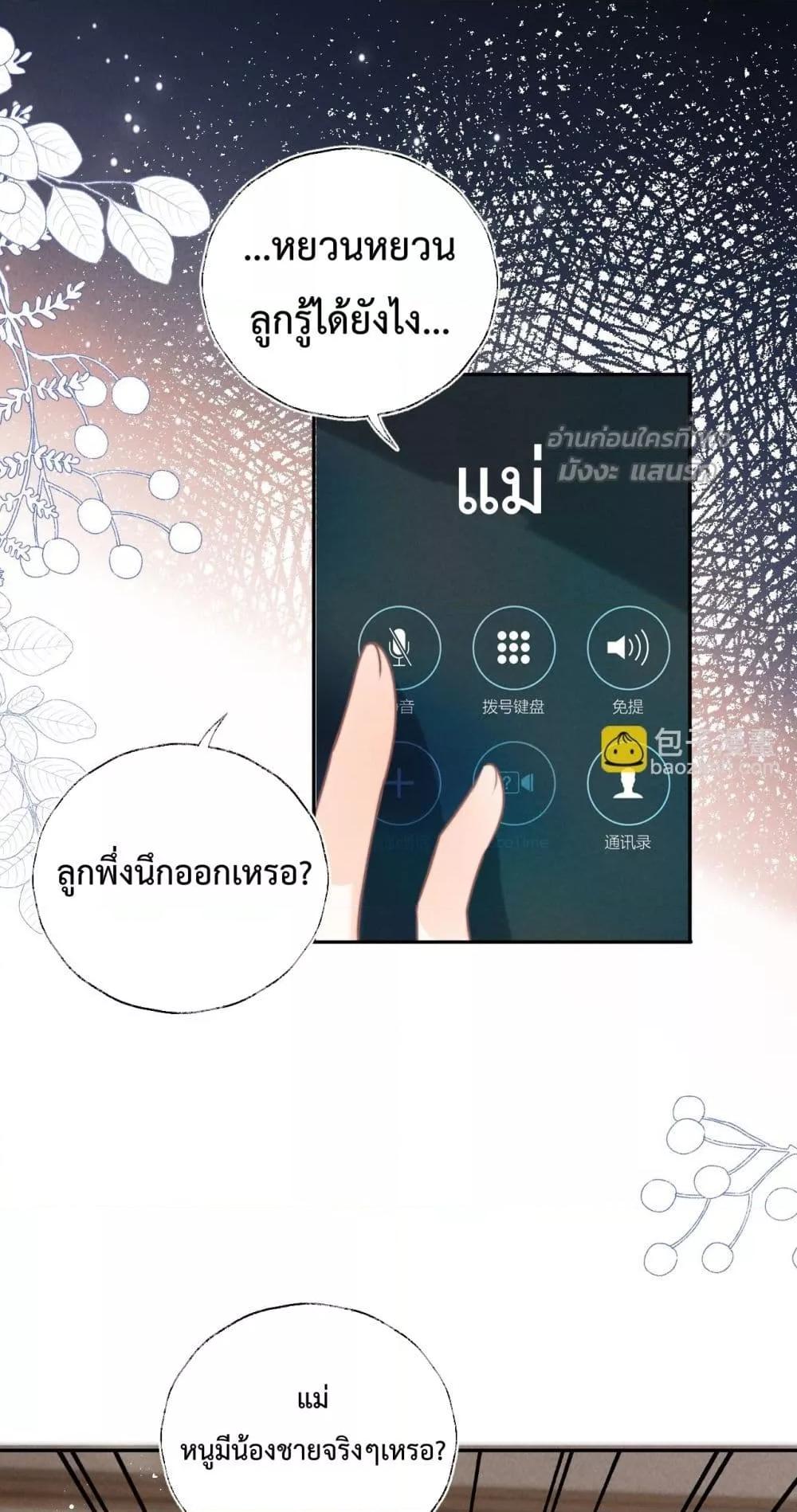 Manga-lc-com อ่านมังงะ อ่านการ์ตูน ออนไลน์ ฟรี 3YearOldFort ตอนที่ 1 2 3 4 5 6 7 8 9 10 11 12 13 14 ฟรี ไม่มีโฆษณา Manga-lc - อ่าน มังงะ อ่าน การ์ตูน ออนไลน์ อ่านมังงะ ฟรี