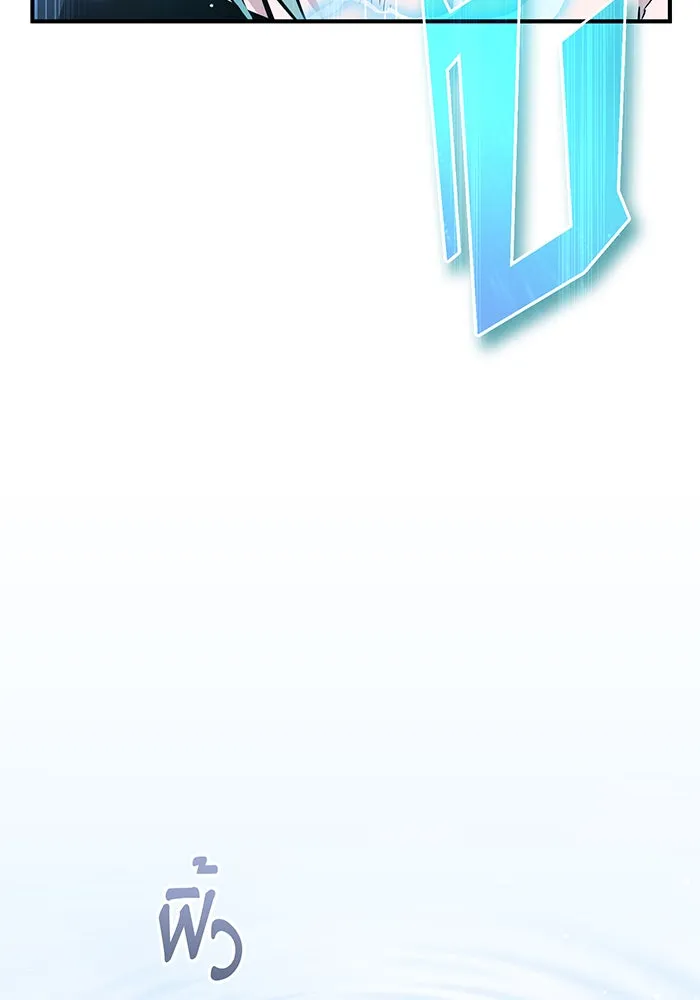 จอมเวทเกิดใหม่ในรอบ 66666 ปี ตอนที่ 52 รูปที่ 64