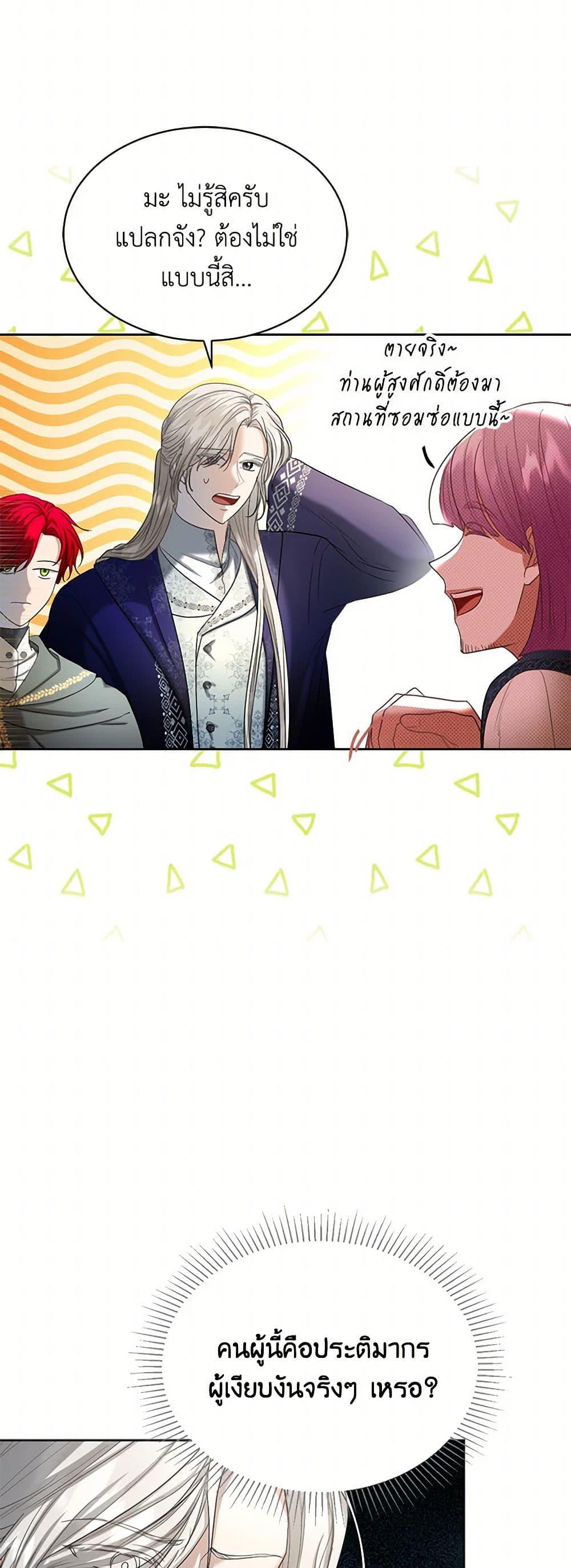 Manga-lc-com อ่านมังงะ อ่านการ์ตูน ออนไลน์ ฟรี The Duchess’s Contract Marriage ตอนที่ 1 2 3 4 5 6 7 8 9 10 11 12 13 14 ฟรี ไม่มีโฆษณา Manga-lc - อ่าน มังงะ อ่าน การ์ตูน ออนไลน์ อ่านมังงะ ฟรี