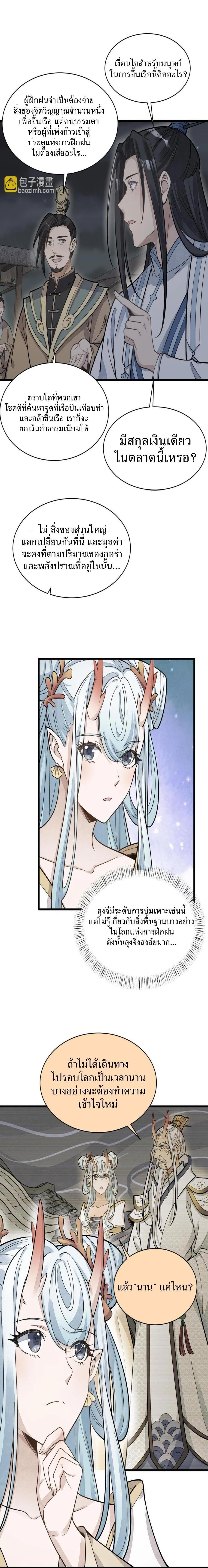 Manga-lc-com อ่านมังงะ อ่านการ์ตูน ออนไลน์ ฟรี Lan Ke Qi Yuan ตอนที่ 1 2 3 4 5 6 7 8 9 10 11 12 13 14 ฟรี ไม่มีโฆษณา Manga-lc - อ่าน มังงะ อ่าน การ์ตูน ออนไลน์ อ่านมังงะ ฟรี