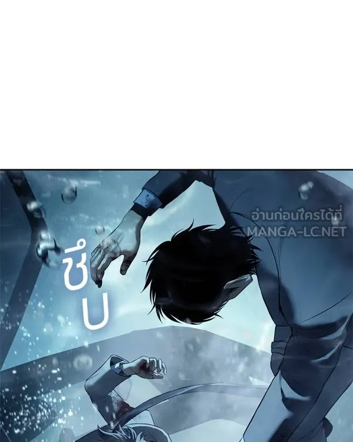 Baek XX ตอนที่ 139 รูปที่ 182