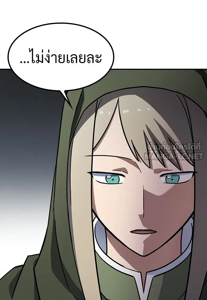 คลินิกสัตว์ต่างโลกของคิมโอจิน ตอนที่ 42 รูปที่ 15