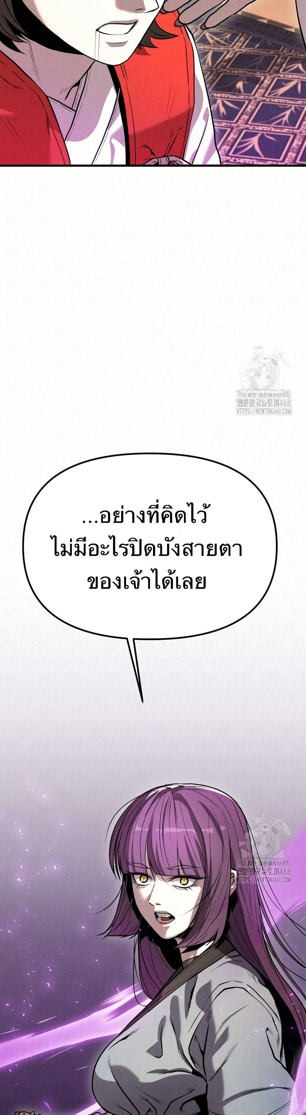 Manga-lc-com อ่านมังงะ อ่านการ์ตูน ออนไลน์ ฟรี Black Fox Sword Master of Mount Kunlun ตอนที่ 1 2 3 4 5 6 7 8 9 10 11 12 13 14 ฟรี ไม่มีโฆษณา Manga-lc - อ่าน มังงะ อ่าน การ์ตูน ออนไลน์ อ่านมังงะ ฟรี