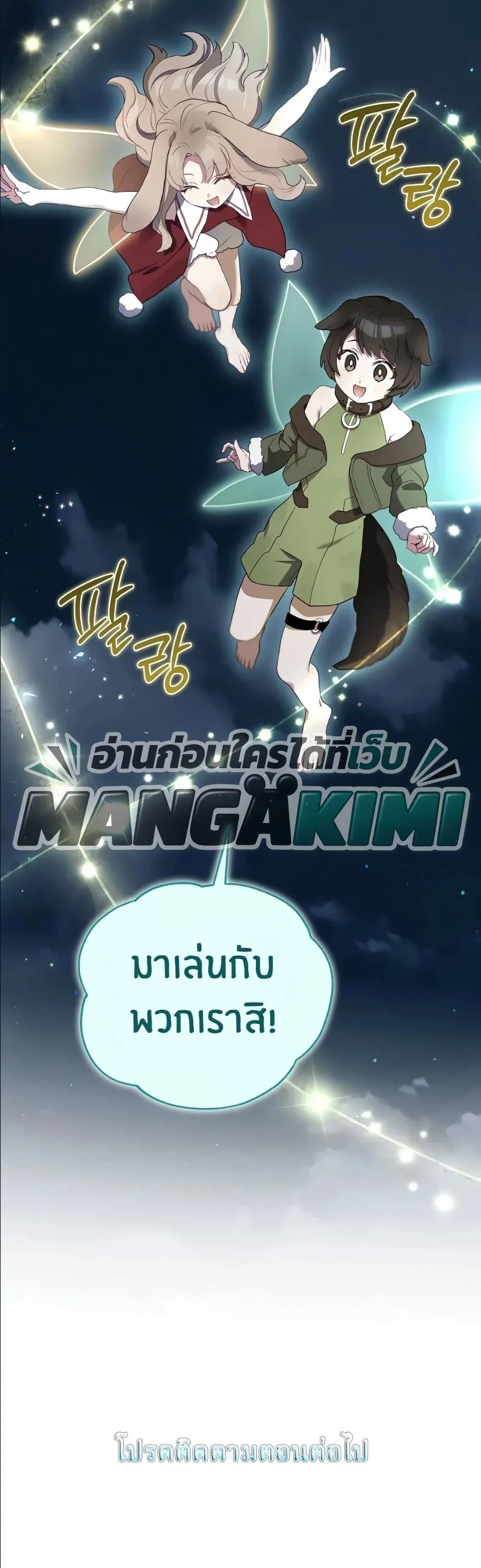 Manga-lc-com อ่านมังงะ อ่านการ์ตูน ออนไลน์ ฟรี Ending Maker ตอนที่ 1 2 3 4 5 6 7 8 9 10 11 12 13 14 ฟรี ไม่มีโฆษณา Manga-lc - อ่าน มังงะ อ่าน การ์ตูน ออนไลน์ อ่านมังงะ ฟรี
