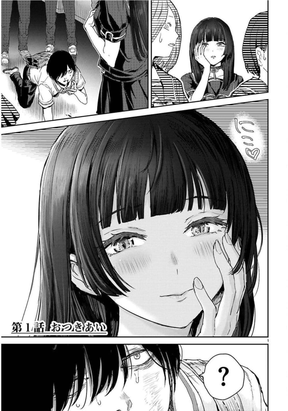 Manga-lc-com อ่านมังงะ อ่านการ์ตูน ออนไลน์ ฟรี Ota-kun ni dake Yasashisugiru Ayame-san ตอนที่ 1 2 3 4 5 6 7 8 9 10 11 12 13 14 ฟรี ไม่มีโฆษณา Manga-lc - อ่าน มังงะ อ่าน การ์ตูน ออนไลน์ อ่านมังงะ ฟรี