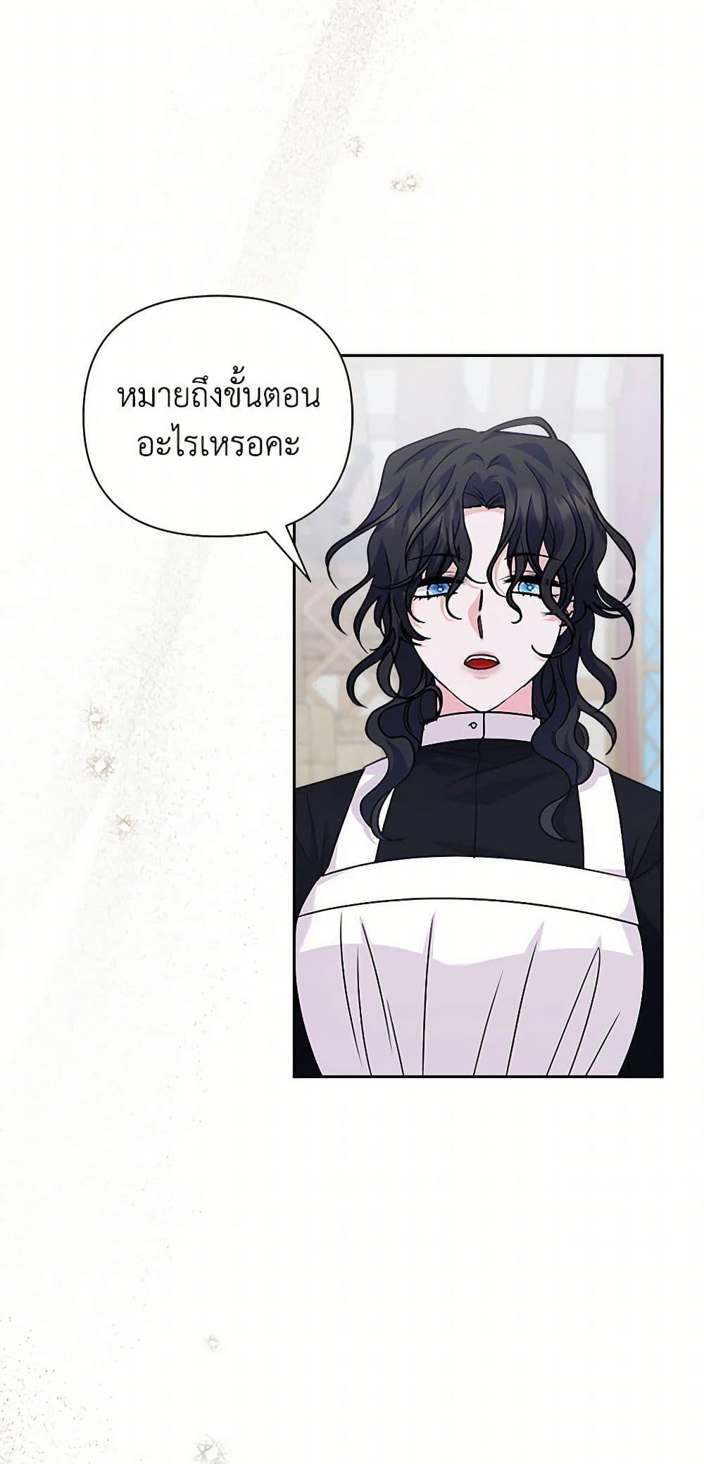 Manga-lc-com อ่านมังงะ อ่านการ์ตูน ออนไลน์ ฟรี Marigold ตอนที่ 1 2 3 4 5 6 7 8 9 10 11 12 13 14 ฟรี ไม่มีโฆษณา Manga-lc - อ่าน มังงะ อ่าน การ์ตูน ออนไลน์ อ่านมังงะ ฟรี