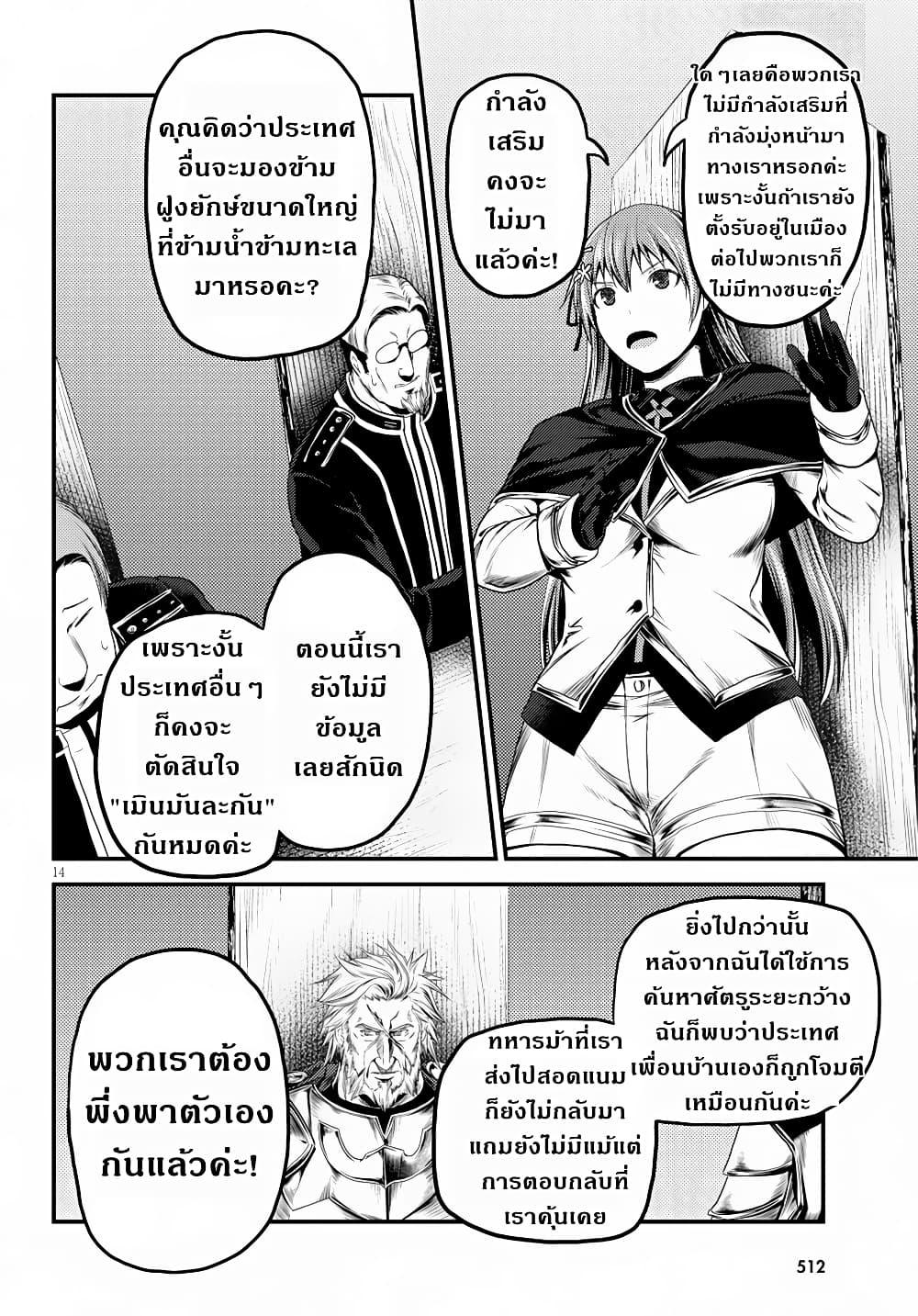Manga-lc-com อ่านมังงะ อ่านการ์ตูน ออนไลน์ ฟรี Murabito desu ga Nani ka ตอนที่ 1 2 3 4 5 6 7 8 9 10 11 12 13 14 ฟรี ไม่มีโฆษณา Manga-lc - อ่าน มังงะ อ่าน การ์ตูน ออนไลน์ อ่านมังงะ ฟรี