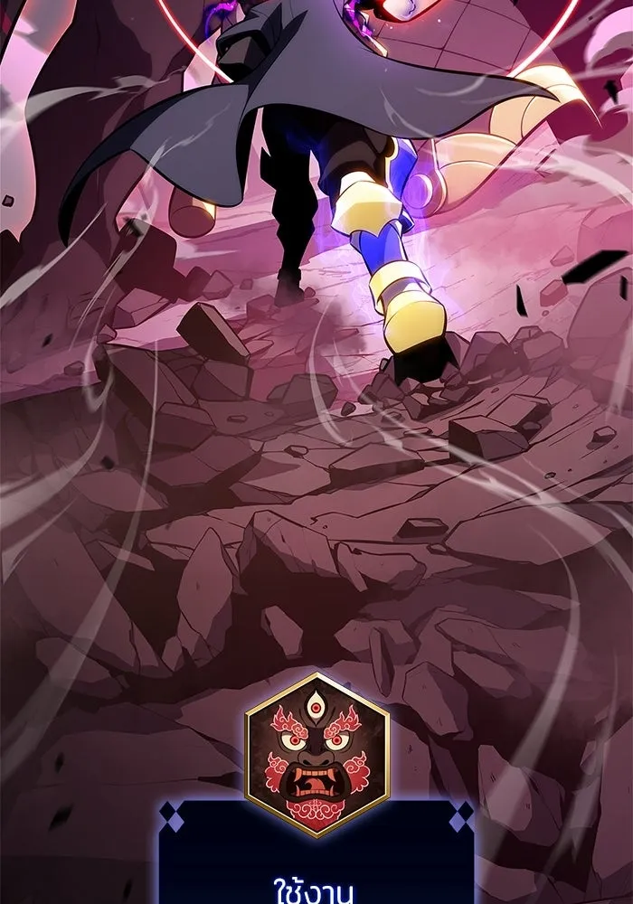ผู้เล่นหน้าใหม่เลเวลแมกซ์ ตอนที่ 176 ยาชา (3) รูปที่ 82