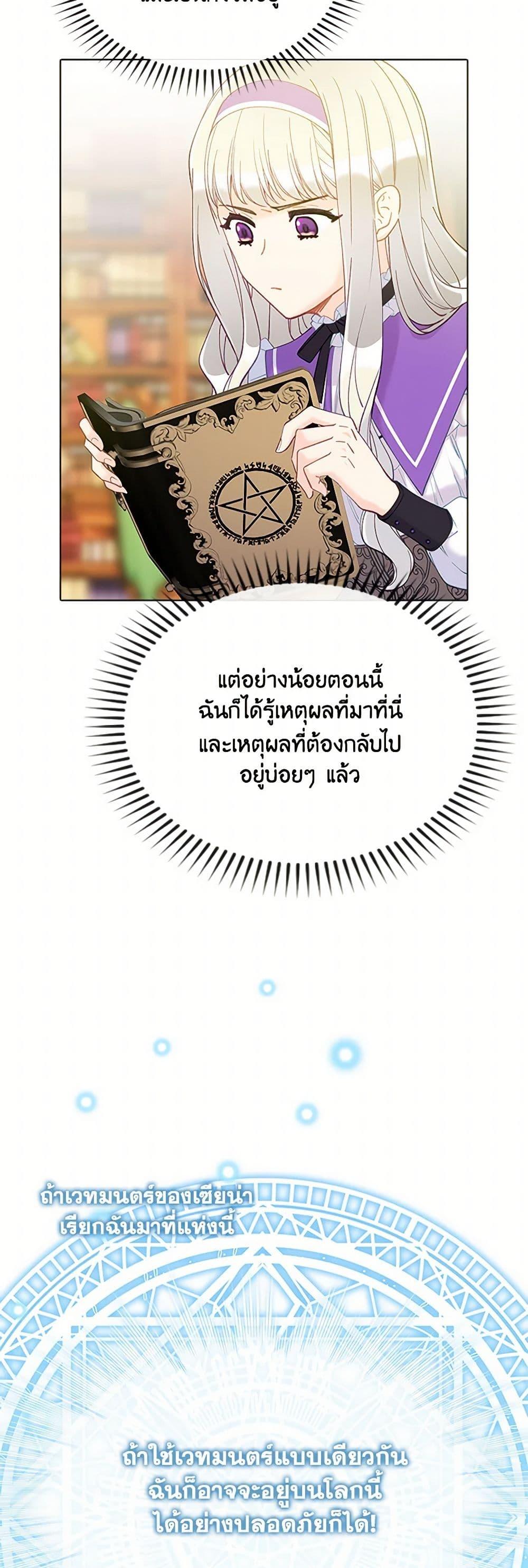 Manga-lc-com อ่านมังงะ อ่านการ์ตูน ออนไลน์ ฟรี The Mighty Extra – One Girl Changes the World ตอนที่ 1 2 3 4 5 6 7 8 9 10 11 12 13 14 ฟรี ไม่มีโฆษณา Manga-lc - อ่าน มังงะ อ่าน การ์ตูน ออนไลน์ อ่านมังงะ ฟรี