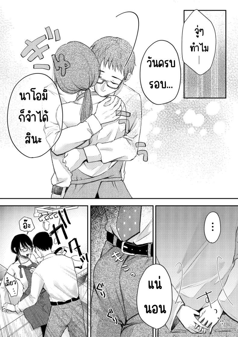 Doujin-Lc- อ่าน โดจิน มังฮวา เกาหลี ญี่ปุ่น จีน แปลไทย เมียผมไม่มีเรื่องนอกใจ [Deko ga Areba Boko ga Aru.] Ore no Tsuma ga Furin Suru Hazu ga Nai ตอนที่ 1 2 3 4 5 6 7 8 9 10 11 12 13 14 ฟรี ไม่มีโฆษณา อ่าน โดจิน Manhwa เกาหลี ญี่ปุ่น จีน เรามีครบ คัดมาให้เน้นๆ โดจิน 18+ รับประกันความฟินโดย  Doujin Lc