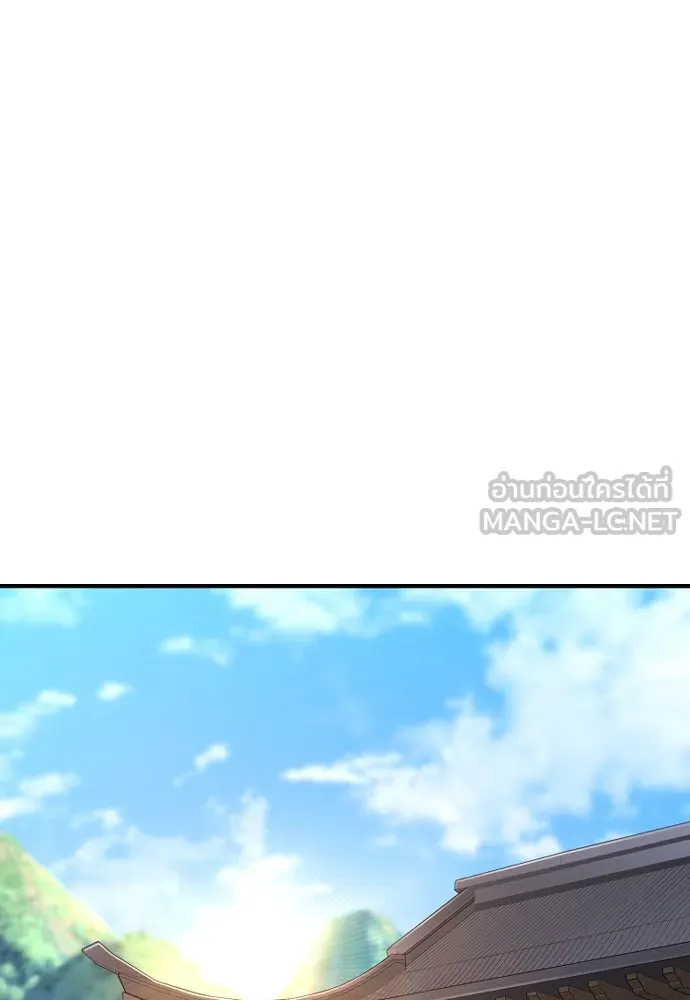 เส้นทางสู่เทพมาร ตอนที่ 46 รูปที่ 135