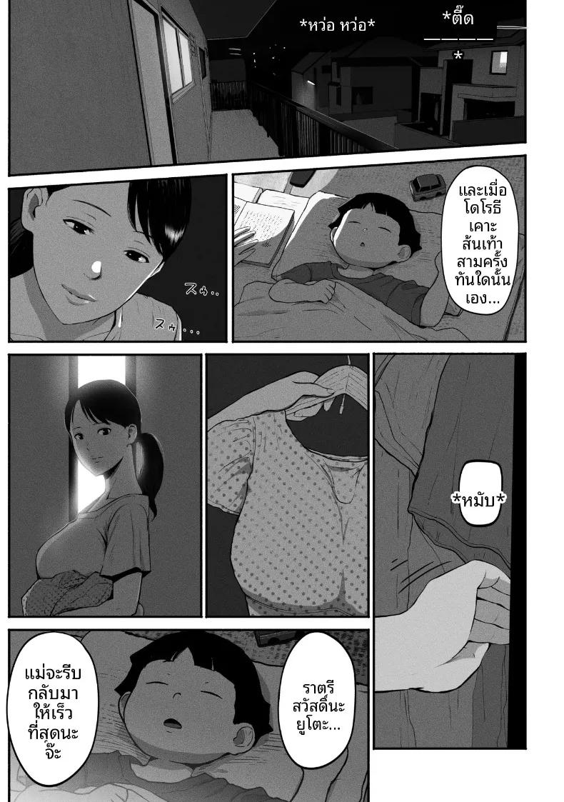 Doujin-Lc- อ่าน โดจิน มังฮวา เกาหลี ญี่ปุ่น จีน แปลไทย ซิงเกิลมัมรับงานป๋า (Special G) ตอนที่ 1 2 3 4 5 6 7 8 9 10 11 12 13 14 ฟรี ไม่มีโฆษณา อ่าน โดจิน Manhwa เกาหลี ญี่ปุ่น จีน เรามีครบ คัดมาให้เน้นๆ โดจิน 18+ รับประกันความฟินโดย  Doujin Lc