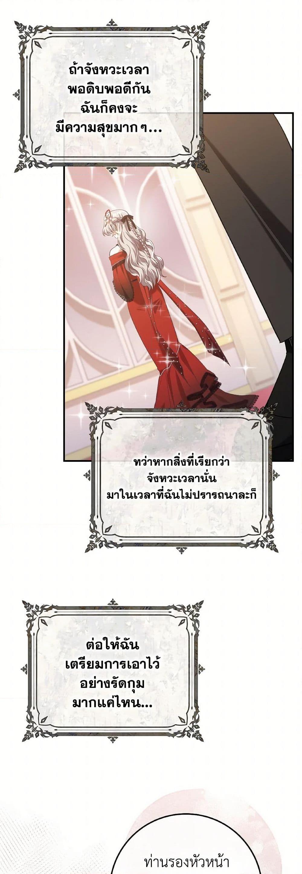 Manga-lc-com อ่านมังงะ อ่านการ์ตูน ออนไลน์ ฟรี I’m Not the Final Boss’ Lover ตอนที่ 1 2 3 4 5 6 7 8 9 10 11 12 13 14 ฟรี ไม่มีโฆษณา Manga-lc - อ่าน มังงะ อ่าน การ์ตูน ออนไลน์ อ่านมังงะ ฟรี
