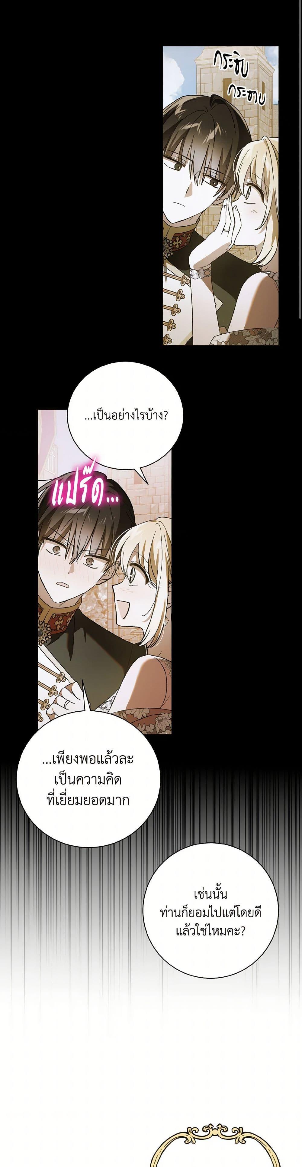 Manga-lc-com อ่านมังงะ อ่านการ์ตูน ออนไลน์ ฟรี A Way to Protect the Lovable You ตอนที่ 1 2 3 4 5 6 7 8 9 10 11 12 13 14 ฟรี ไม่มีโฆษณา Manga-lc - อ่าน มังงะ อ่าน การ์ตูน ออนไลน์ อ่านมังงะ ฟรี