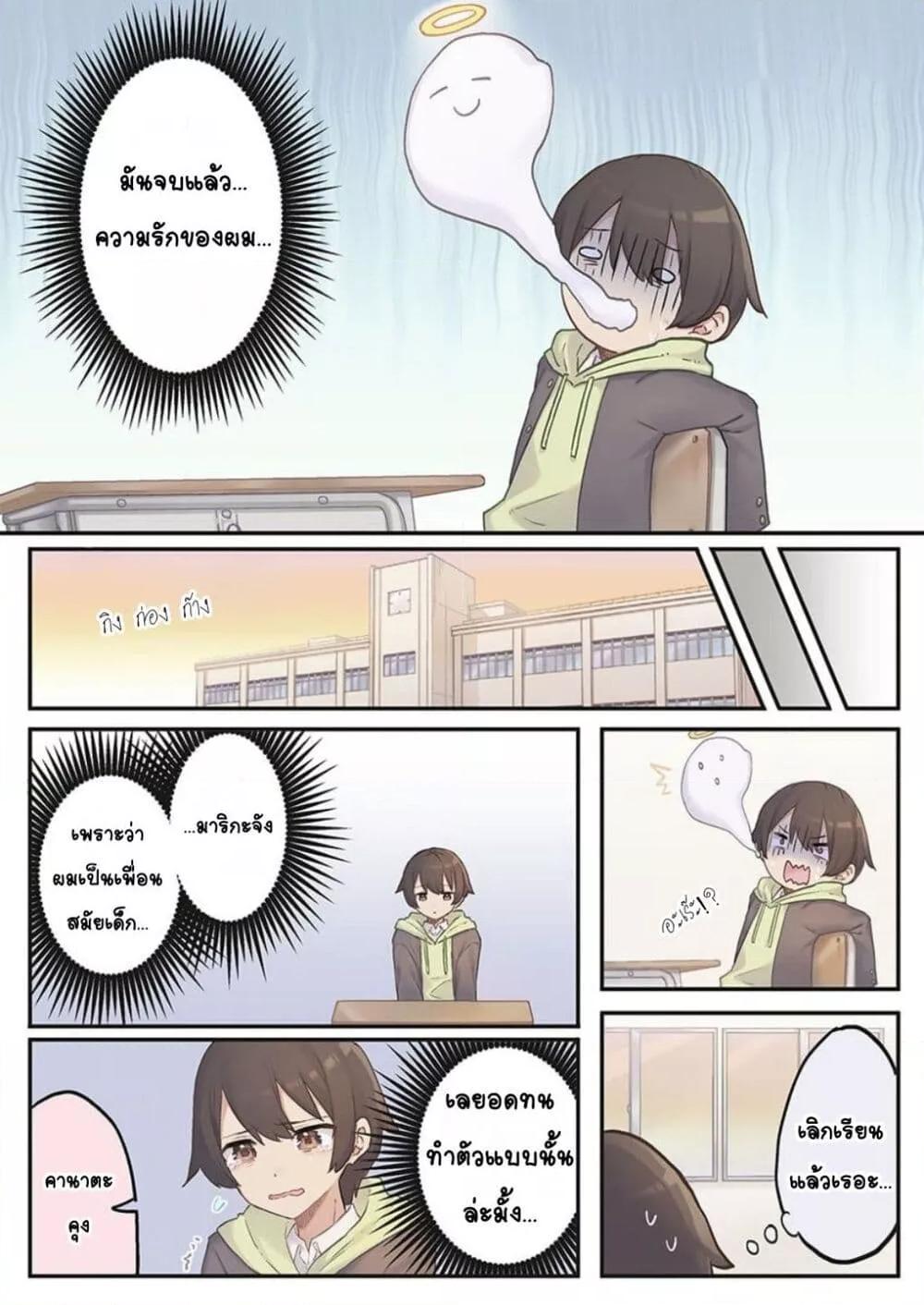 Doujin-Lc- อ่าน โดจิน มังฮวา เกาหลี ญี่ปุ่น จีน แปลไทย Marika-chan no Koukando wa Bukkowarete Iru ตอนที่ 1 2 3 4 5 6 7 8 9 10 11 12 13 14 ฟรี ไม่มีโฆษณา อ่าน โดจิน Manhwa เกาหลี ญี่ปุ่น จีน เรามีครบ คัดมาให้เน้นๆ โดจิน 18+ รับประกันความฟินโดย  Doujin Lc