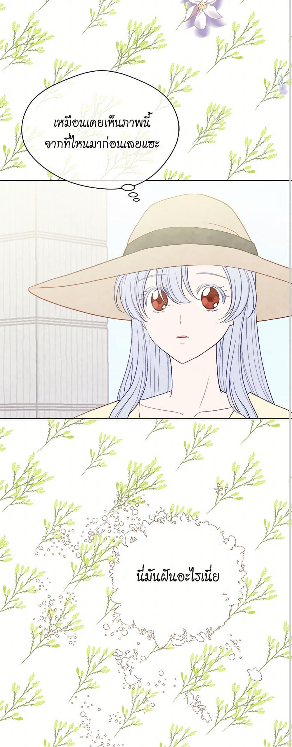 Manga-lc-com อ่านมังงะ อ่านการ์ตูน ออนไลน์ ฟรี Iris – The Lady and Her Smartphone ตอนที่ 1 2 3 4 5 6 7 8 9 10 11 12 13 14 ฟรี ไม่มีโฆษณา Manga-lc - อ่าน มังงะ อ่าน การ์ตูน ออนไลน์ อ่านมังงะ ฟรี