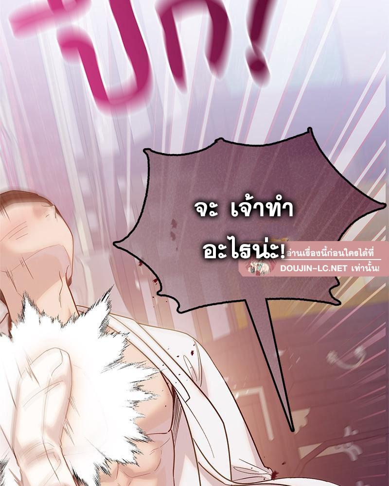 Doujin-Lc- อ่าน โดจิน มังฮวา เกาหลี ญี่ปุ่น จีน แปลไทย ดวงร้าย-ชะตารัก ตอนที่ 1 2 3 4 5 6 7 8 9 10 11 12 13 14 ฟรี ไม่มีโฆษณา อ่าน โดจิน Manhwa เกาหลี ญี่ปุ่น จีน เรามีครบ คัดมาให้เน้นๆ โดจิน 18+ รับประกันความฟินโดย  Doujin Lc