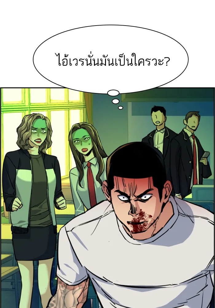 พี่ชายสายบอดี้การ์ด ตอนที่ 70 รูปที่ 52