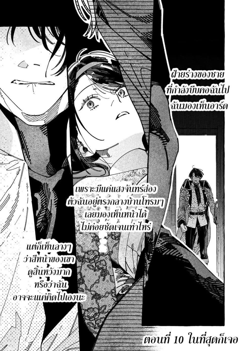 Manga-lc-com อ่านมังงะ อ่านการ์ตูน ออนไลน์ ฟรี Dropout kara no Saishuushoku Saki wa, Isekai no Saikyou Kishidan deshita ตอนที่ 1 2 3 4 5 6 7 8 9 10 11 12 13 14 ฟรี ไม่มีโฆษณา Manga-lc - อ่าน มังงะ อ่าน การ์ตูน ออนไลน์ อ่านมังงะ ฟรี