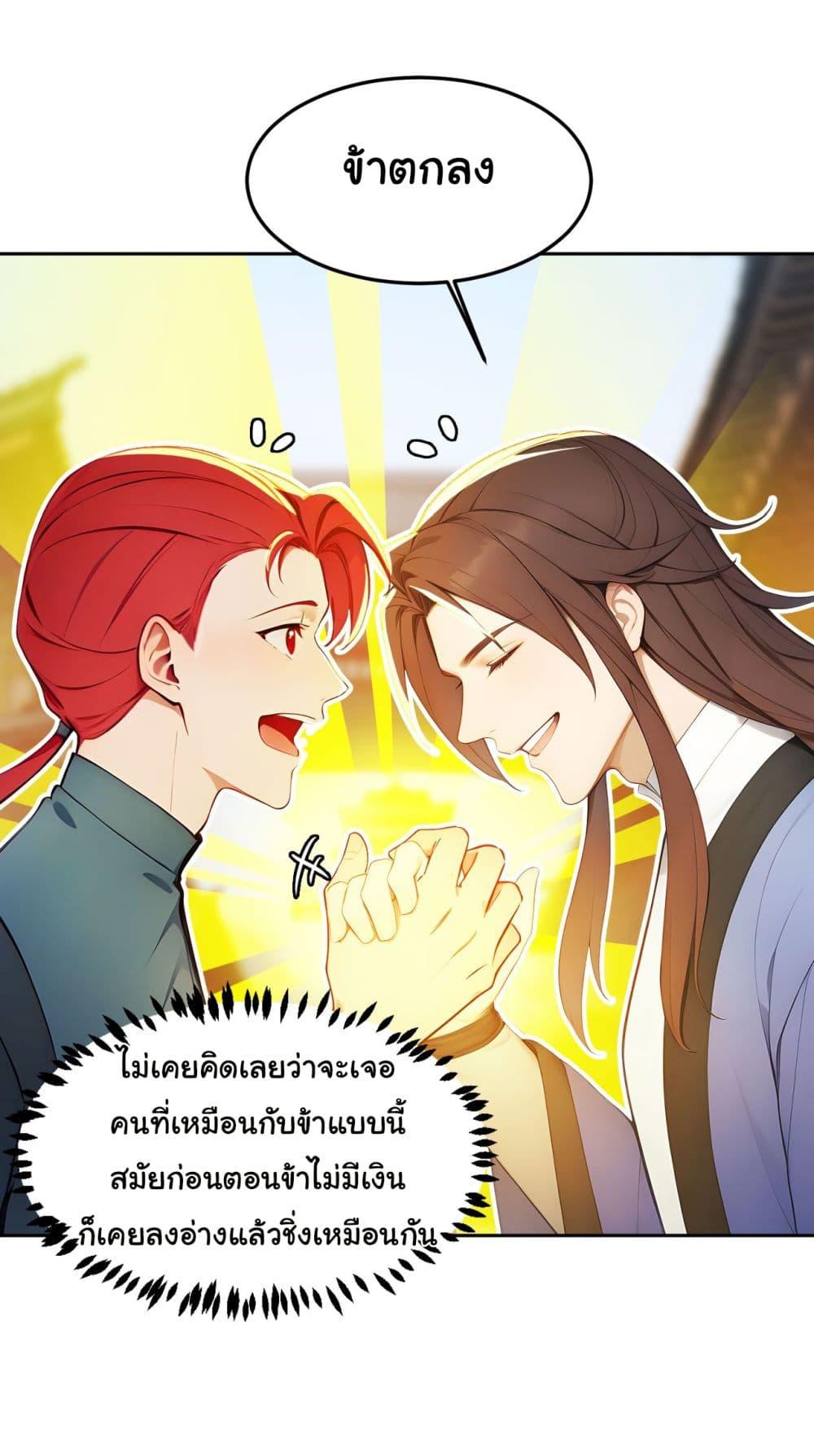 Manga-lc-com อ่านมังงะ อ่านการ์ตูน ออนไลน์ ฟรี Return to the Ancient Times as an Emperor ตอนที่ 1 2 3 4 5 6 7 8 9 10 11 12 13 14 ฟรี ไม่มีโฆษณา Manga-lc - อ่าน มังงะ อ่าน การ์ตูน ออนไลน์ อ่านมังงะ ฟรี