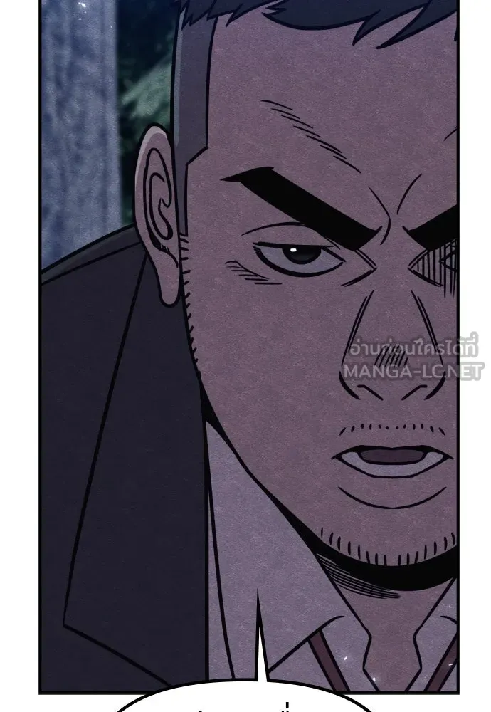 Zombie X Slasher ตอนที่ 40 รูปที่ 180