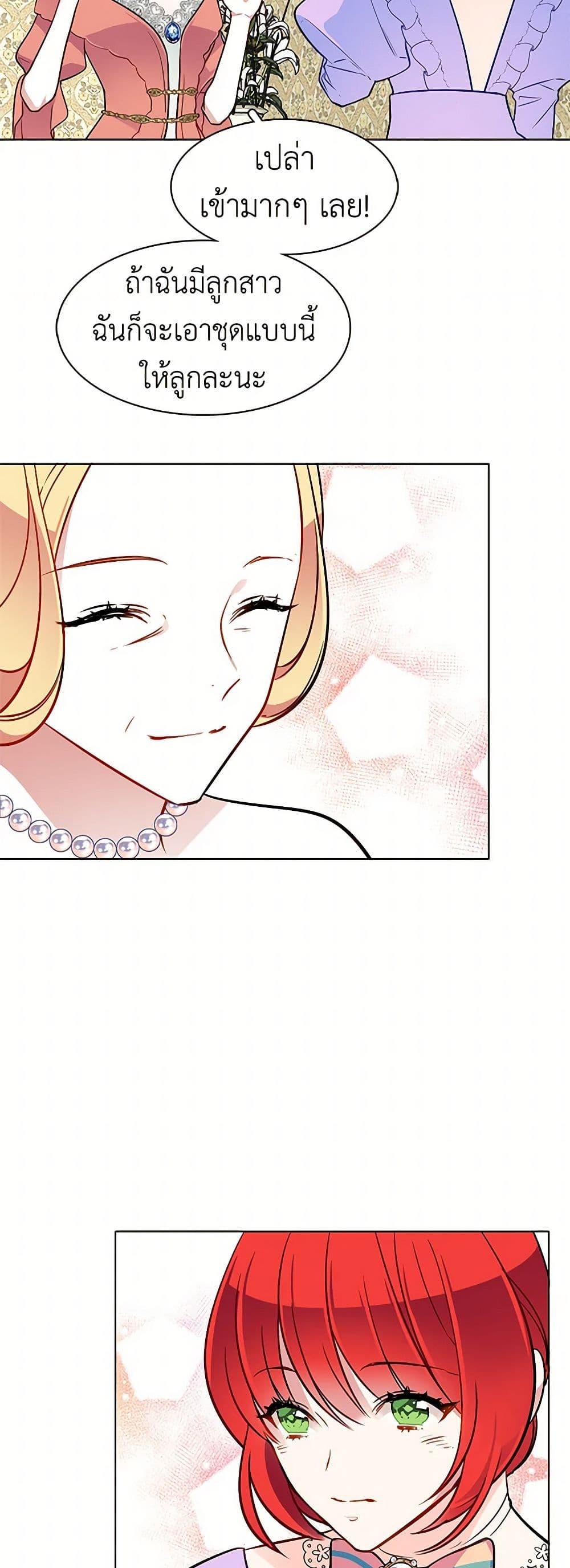 Manga-lc-com อ่านมังงะ อ่านการ์ตูน ออนไลน์ ฟรี The Detective Of Muiella ตอนที่ 1 2 3 4 5 6 7 8 9 10 11 12 13 14 ฟรี ไม่มีโฆษณา Manga-lc - อ่าน มังงะ อ่าน การ์ตูน ออนไลน์ อ่านมังงะ ฟรี