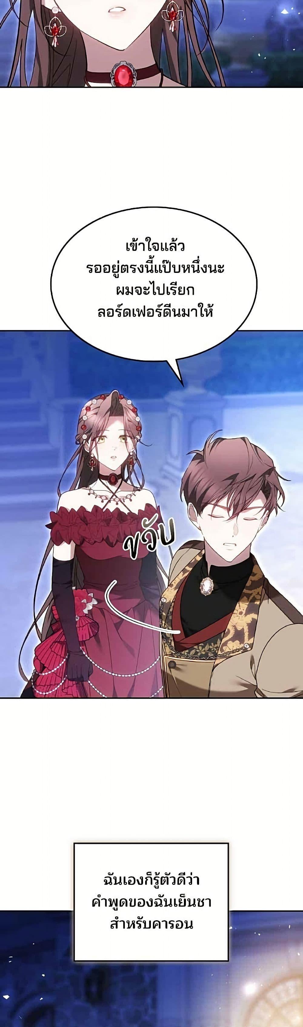 Manga-lc-com อ่านมังงะ อ่านการ์ตูน ออนไลน์ ฟรี The Reason Why the Villainess Picked up a Sword ตอนที่ 1 2 3 4 5 6 7 8 9 10 11 12 13 14 ฟรี ไม่มีโฆษณา Manga-lc - อ่าน มังงะ อ่าน การ์ตูน ออนไลน์ อ่านมังงะ ฟรี