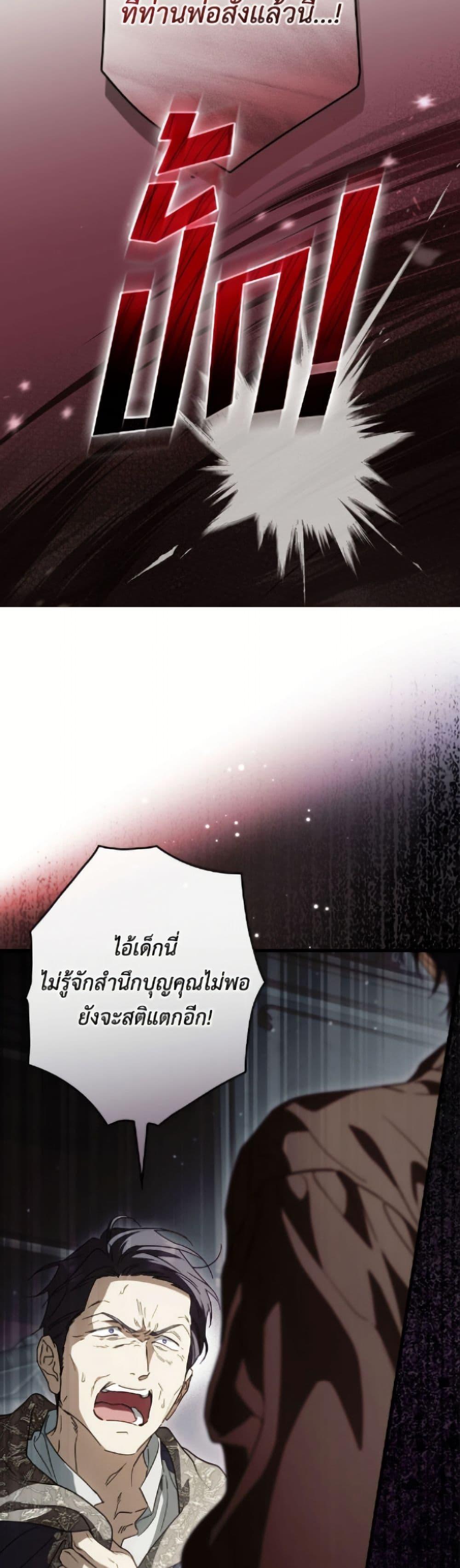 Manga-lc-com อ่านมังงะ อ่านการ์ตูน ออนไลน์ ฟรี How to Get My Husband on My Side ตอนที่ 1 2 3 4 5 6 7 8 9 10 11 12 13 14 ฟรี ไม่มีโฆษณา Manga-lc - อ่าน มังงะ อ่าน การ์ตูน ออนไลน์ อ่านมังงะ ฟรี