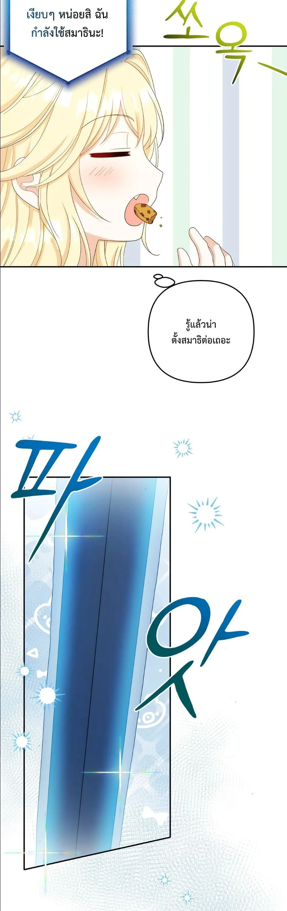 Manga-lc-com อ่านมังงะ อ่านการ์ตูน ออนไลน์ ฟรี I’m the Only Granddaughter of the Strongest Duke ตอนที่ 1 2 3 4 5 6 7 8 9 10 11 12 13 14 ฟรี ไม่มีโฆษณา Manga-lc - อ่าน มังงะ อ่าน การ์ตูน ออนไลน์ อ่านมังงะ ฟรี