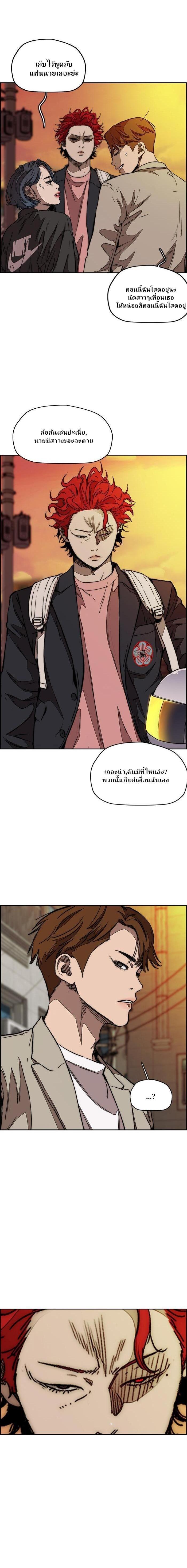 Manga-lc-com อ่านมังงะ อ่านการ์ตูน ออนไลน์ ฟรี Wind Breaker ปั่นสู้ฝัน ตอนที่ 1 2 3 4 5 6 7 8 9 10 11 12 13 14 ฟรี ไม่มีโฆษณา Manga-lc - อ่าน มังงะ อ่าน การ์ตูน ออนไลน์ อ่านมังงะ ฟรี