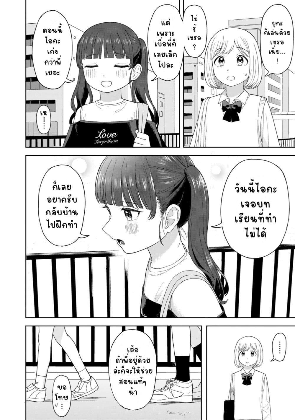 Manga-lc-com อ่านมังงะ อ่านการ์ตูน ออนไลน์ ฟรี Sakisome Complex ตอนที่ 1 2 3 4 5 6 7 8 9 10 11 12 13 14 ฟรี ไม่มีโฆษณา Manga-lc - อ่าน มังงะ อ่าน การ์ตูน ออนไลน์ อ่านมังงะ ฟรี