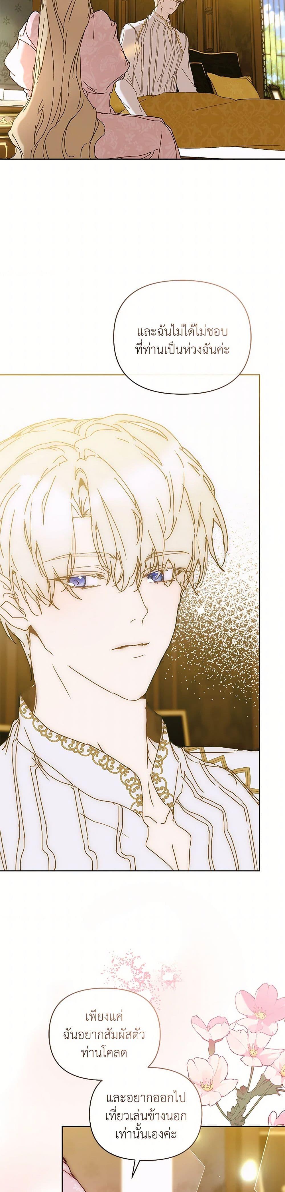 Manga-lc-com อ่านมังงะ อ่านการ์ตูน ออนไลน์ ฟรี I’m the Villainous Male Lead’s Terminally-Ill Aunt ตอนที่ 1 2 3 4 5 6 7 8 9 10 11 12 13 14 ฟรี ไม่มีโฆษณา Manga-lc - อ่าน มังงะ อ่าน การ์ตูน ออนไลน์ อ่านมังงะ ฟรี