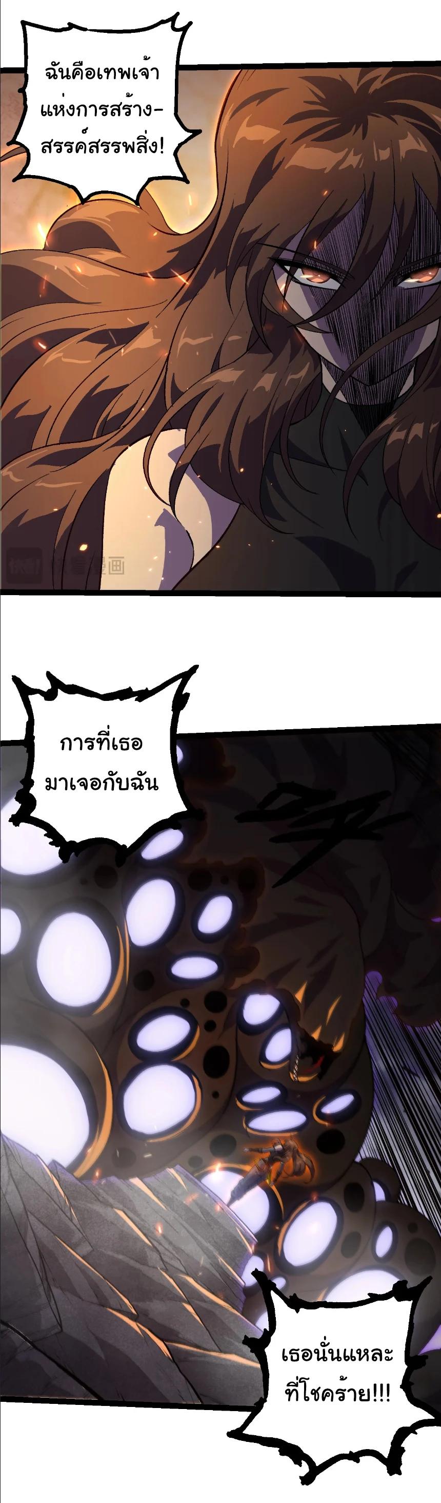 Manga-lc-com อ่านมังงะ อ่านการ์ตูน ออนไลน์ ฟรี Evolution from the Big Tree ตอนที่ 1 2 3 4 5 6 7 8 9 10 11 12 13 14 ฟรี ไม่มีโฆษณา Manga-lc - อ่าน มังงะ อ่าน การ์ตูน ออนไลน์ อ่านมังงะ ฟรี