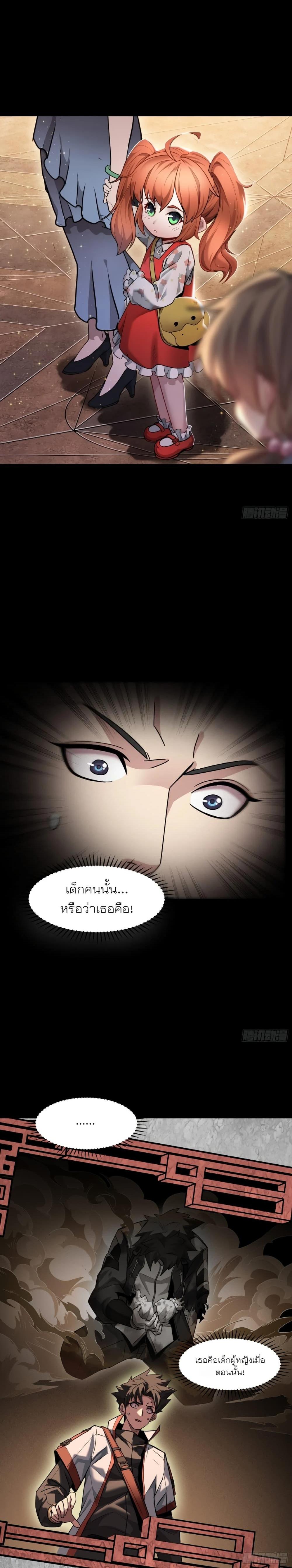 Manga-lc-com อ่านมังงะ อ่านการ์ตูน ออนไลน์ ฟรี Legend of Star General ตอนที่ 1 2 3 4 5 6 7 8 9 10 11 12 13 14 ฟรี ไม่มีโฆษณา Manga-lc - อ่าน มังงะ อ่าน การ์ตูน ออนไลน์ อ่านมังงะ ฟรี