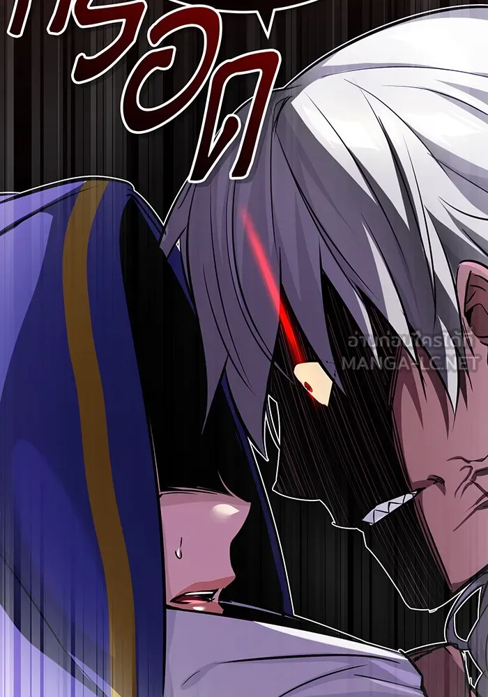 จอมเวทเกิดใหม่ในรอบ 66666 ปี ตอนที่ 78 รูปที่ 84