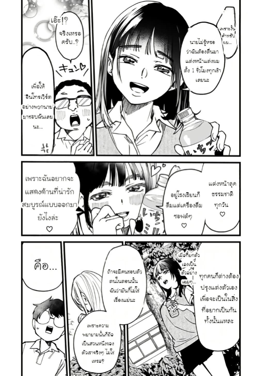Manga-lc-com อ่านมังงะ อ่านการ์ตูน ออนไลน์ ฟรี Ki ni naru Kurumi-san! ตอนที่ 1 2 3 4 5 6 7 8 9 10 11 12 13 14 ฟรี ไม่มีโฆษณา Manga-lc - อ่าน มังงะ อ่าน การ์ตูน ออนไลน์ อ่านมังงะ ฟรี